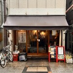 すたんど今田屋笑天 - 