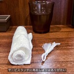 すたんど今田屋笑天 - 