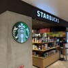 スターバックスコーヒー アミュプラザ鹿児島 本館2階店
