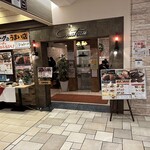 洋食キッチン シャトー - 【2025.12.23(火)】店舗の外観