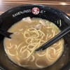 ラーメン人生JET