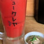 ニュークレヤ - 