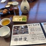 近又 - 