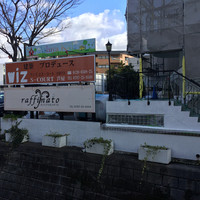 ラッフィナート - 