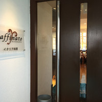 ラッフィナート - 