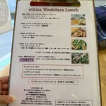 エシカ テーブル - 