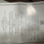 ドーナツもり エキュート上野店 - 