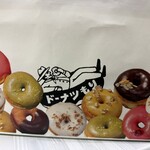 ドーナツもり エキュート上野店 - 