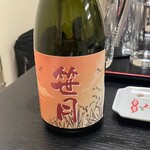 笹月 - 焼酎