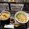 うどん うばら