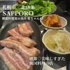 韓国料理炭火焼肉 龍ちゃん