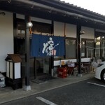 矢野 うどん - 