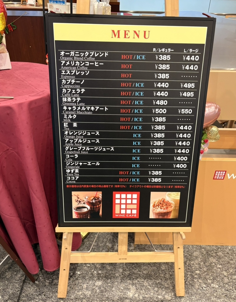 メニュー写真 : ウインクカフェ （WINC CAFE） - 名鉄名古屋/カフェ