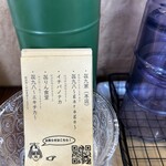 拉麺 イチバノナカ - 