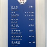 圓環邊蚵仔煎 - 