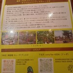 カレーや デッカオJr. - 