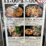 秋田比内地鶏生産責任者の店　本家あべや - 