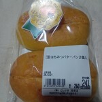 スーパーにしがき - 料理写真: