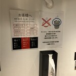 横浜家系 てつ家 - 