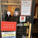 横浜家系 てつ家 - 