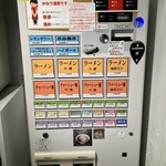 横浜家系 てつ家 - 