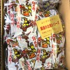 駄菓子とおもちゃの問屋 やまぐち - 餅太郎４袋パック購入（1袋30個）購入(笑)