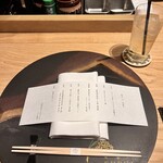 創作Dining SHARI流川 - 