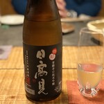 NOMI RESTAURANT - 日高見 芳醇辛口 純米吟釀