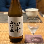 NOMI RESTAURANT - 田中六五