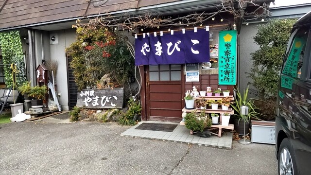 小料理やまびこ - 鏡石（日本料理）の写真