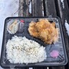食彩たまな