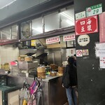 四海豆漿大王 - 