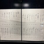 本格焼肉はらみちゃん - 