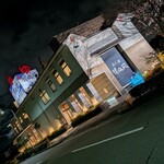 祥風苑 花の里 - 美人湯祥風苑外観夜(写真①)