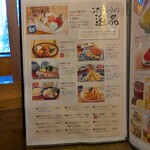 祥風苑 花の里 - こだわりの逸品メニュー