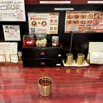 スパイスで笑顔に - セットアップ