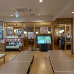 祥風苑 花の里 - 食事処花の里(外観1)