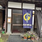 陽だまり - 