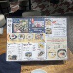 創作和食 たちうお - 