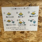 Japanese Ramen マンちゃん - 