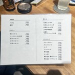 創作和食 たちうお - 