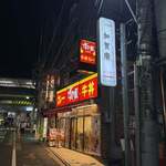 加賀廣 - 
