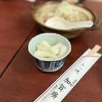 加賀廣 - 