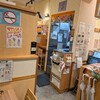 世界の山ちゃん アスティ大垣店