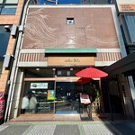 鈴波本店 膳処 - 