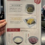 鈴波本店 膳処 - 