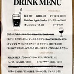 オケイブルワリー - ビール以外のドリンクメニュー
      2025年12月22日