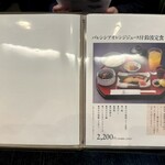 鈴波本店 膳処 - 