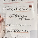 オケイブルワリー - おすすめにゅ〜
      2025年12月22日
