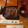 うなぎ 桜家